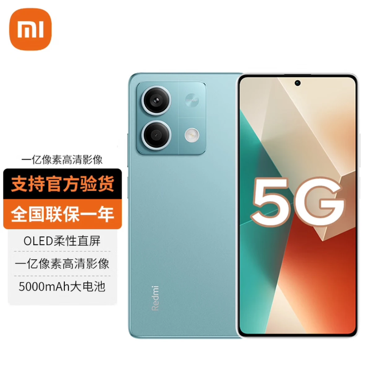 小米手机小米15 16GB+1TB 骁龙8至尊 分期 免息 店里选购】Note13 新品5G手机 一亿像素 5000mAh大电量 时光蓝6+128GB 官方标配 蓝牙耳机套装版