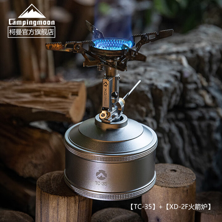 CAMPINGMOON柯曼TC-35气罐可反复充气气罐110克户外露营气罐限量款 【TC-35银色+XD-2F火箭炉】