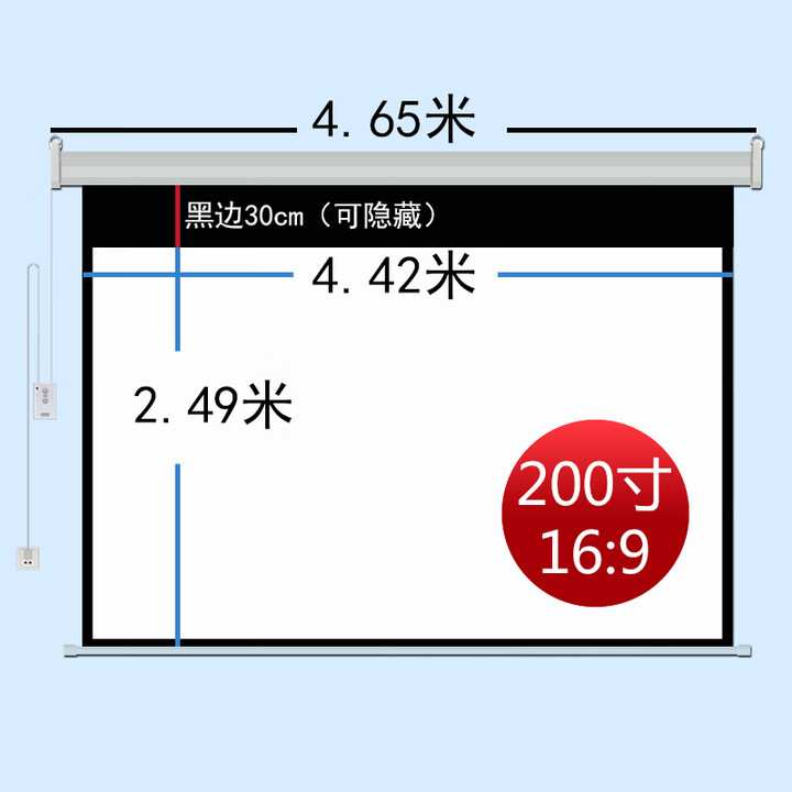 爱普生投影仪通用大型投影仪布幕200英寸高清电动幕布升降 200寸169电动幕+配遥控 白玻纤【图片 价格 品牌 报价】-京东