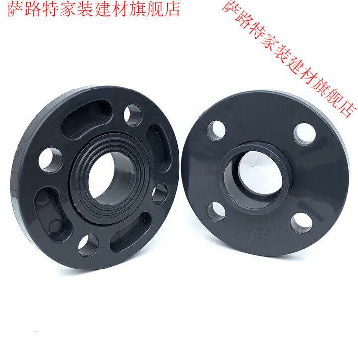 UPVC化工耐酸碱法兰片 PVC法兰盘承压1.6Mpa DN15(20mm)【图片 价格 品牌 报价】-京东