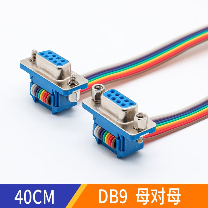 汇君DB9串口线延长线 RS-232数据线彩排线COM口转接线 DB9 母对母 40cm【图片 价格 品牌 报价】-京东
