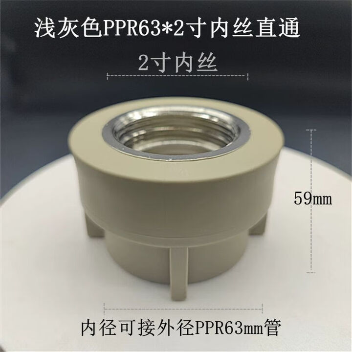 ppr-20-4-632-ppr63-2