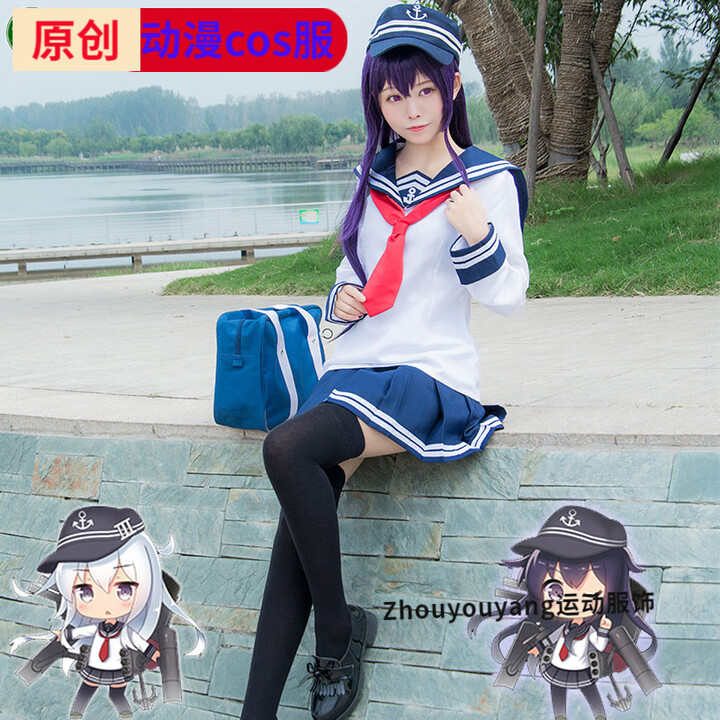 zhouyouyang*舰娘晓响雷电cosplay水手服装全套舰队collection女装制服 晓响COS服装+帽子+紫色假发+包 均码【图片 ...