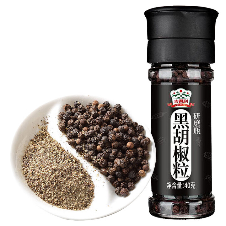 吉得利调味品黑胡椒粒研磨瓶装 厨房调味料做汤调馅牛排 黑胡椒粒研磨