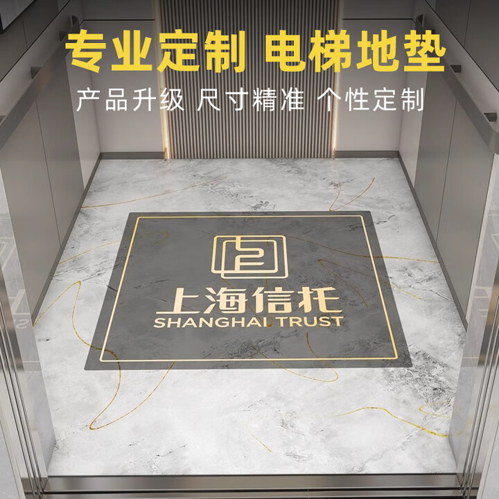 蒙娜丝电梯轿厢专用皮革地垫定制logo图案防水耐磨门口防滑地毯仿大理石 模板八 4.5MM厚度/0.5平方【图片 价格 品牌 报价】-京东