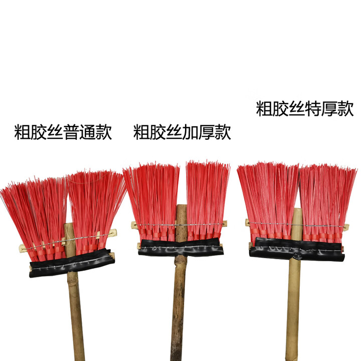 竹扫把加厚特厚硬户外用扫石子院子笤帚天然植物竹扫帚工厂 粗胶丝特厚款10条材料【图片 价格 品牌 报价】-京东