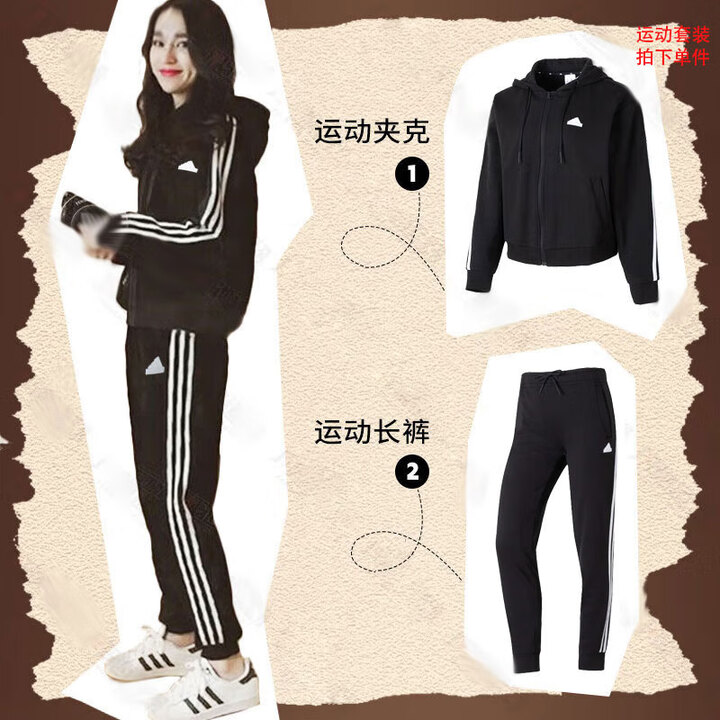 阿迪达斯（adidas）女装运动服套装春季新款休闲服夹克外套运动裤长裤 两件套 运动外套IN9475单件 L 【图片 价格 品牌 报价】-京东