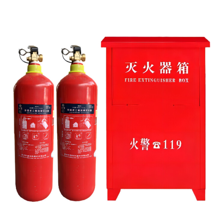 沐雪二氧化碳5型灭火器2支消防箱1个组合套装