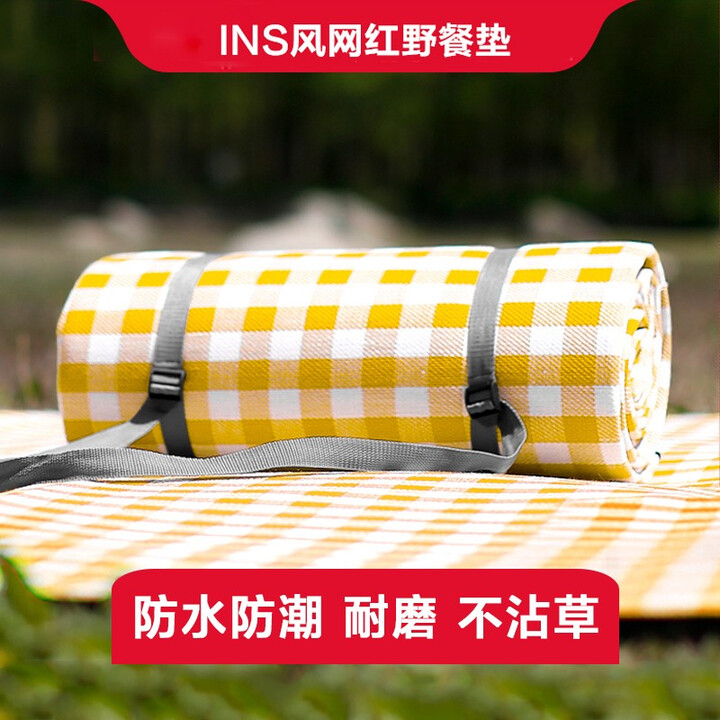 北牧歌野餐垫防潮垫加厚大户外露营垫便携防水郊游野餐布春游地垫可机洗 加厚黄白格【2x2米 腈纶布】