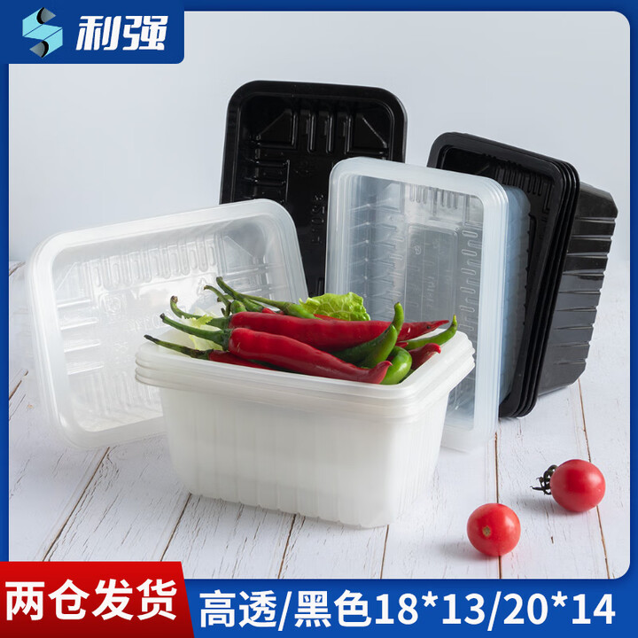 盒多多锁鲜盒外卖打包盒一次性外卖打包盒食品打包盒1813透明盒 2014 200*140*55mm黑色1200只/箱【图片 价格 品牌 报价】-京东