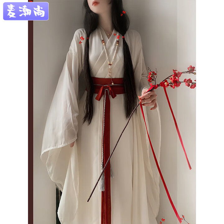 麦潮尚红色战国袍女南北朝魏晋风成人汉服古装2024交领大袖围裳破裙 单独腰封腰绳 S【图片 价格 品牌 报价】-京东