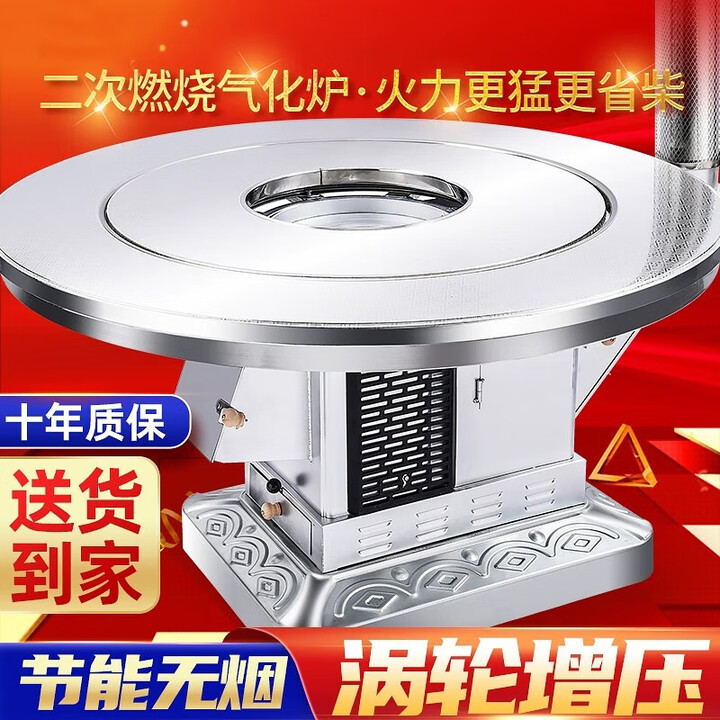 驰笠送货上门气化炉柴煤两用汽化炉家用冬季农村烤火炉柴煤两用气化炉 1.4米不锈钢平转柴煤两用气化炉