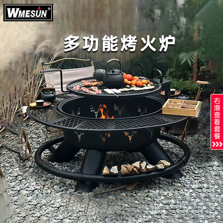 维黙昇户外柴火取暖炉烧烤炉家用烤火炉庭院篝火炉冬天围炉煮茶火盆民宿 烤火桌【20斤木柴】