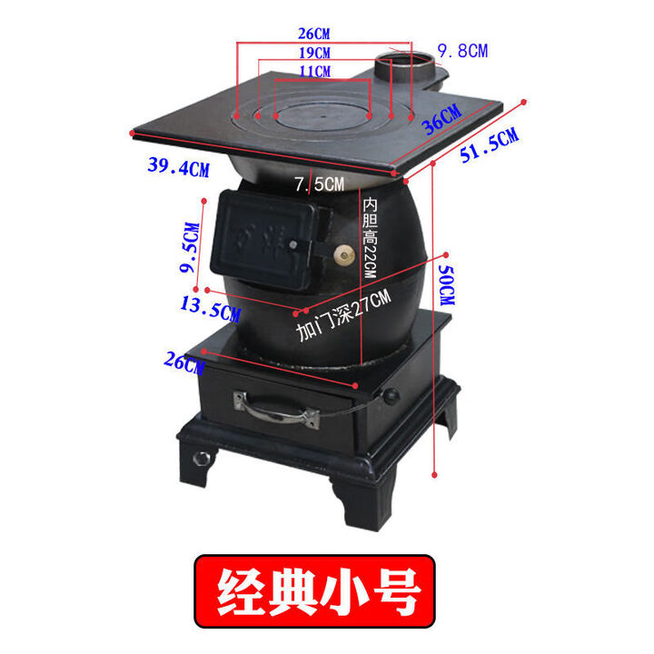 柴煤两用取暖炉冬季燃煤炉室内家用煤炭炉农村小型柴火采暖烤火炉 小号取暖炉单炉子