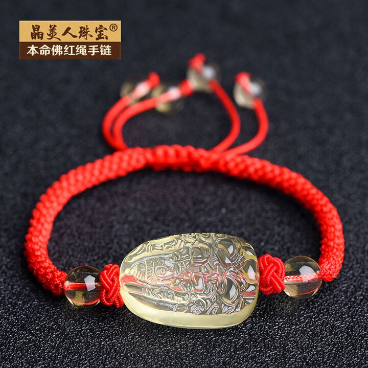 属鼠兔年运势生肖手链(属兔在鼠年佩戴什么最好)