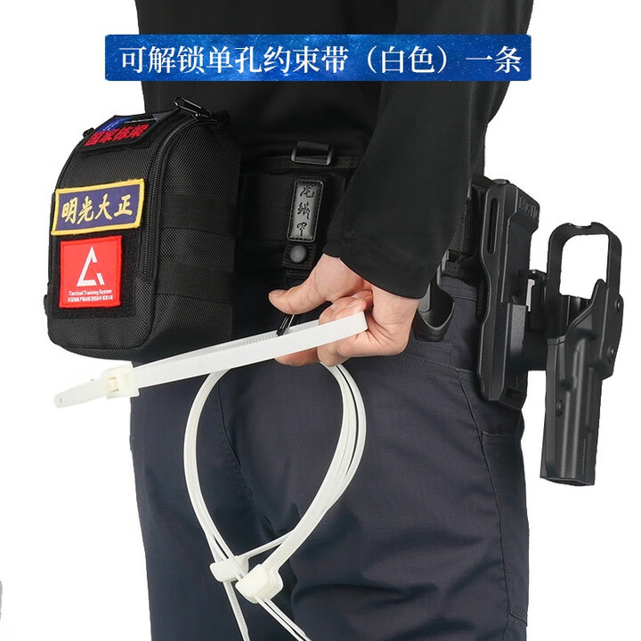 龙鳞甲战术腰封多功能molle织带模块化金属扣塑料扣组合装备腰带套件全 单孔约束带白色一根 均码