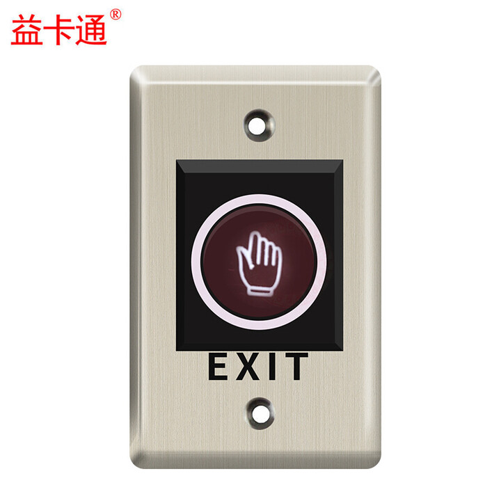 益卡通 （EKATO）红外门禁感应出门开关 隔空感应开门 不锈钢门禁开门按钮 非接触开门按钮 选购： HK01（长方形）