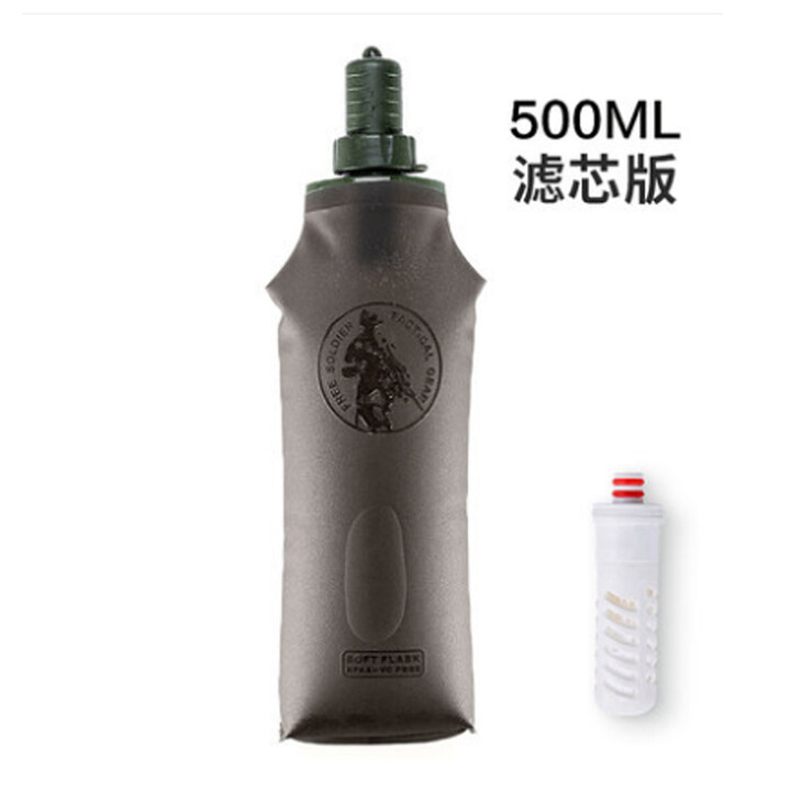 自由兵户外运动水袋轻便折叠水袋软水壶户外 运动随身骑行登山硅胶水瓶  狼棕色滤芯版500ml