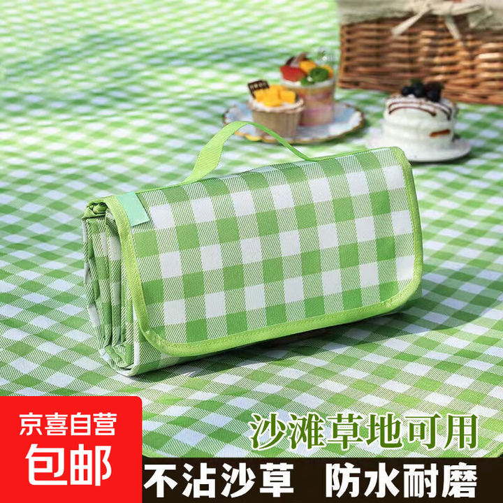 户外防潮加厚防潮垫沙滩露营垫户外坐垫 绿格子 2米*3米