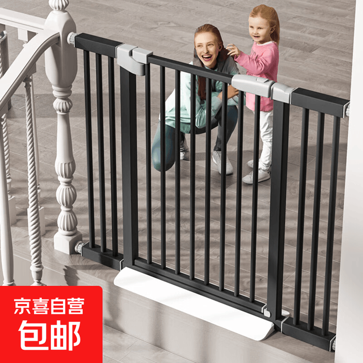 楼梯护栏儿童安全门宝宝防护栏拦门口门栏婴儿栏杆栅栏楼梯口围栏 【加粗加厚】适用宽度97-104cm 078高【磨砂黑】【图片 价格 品牌 报价】-京东
