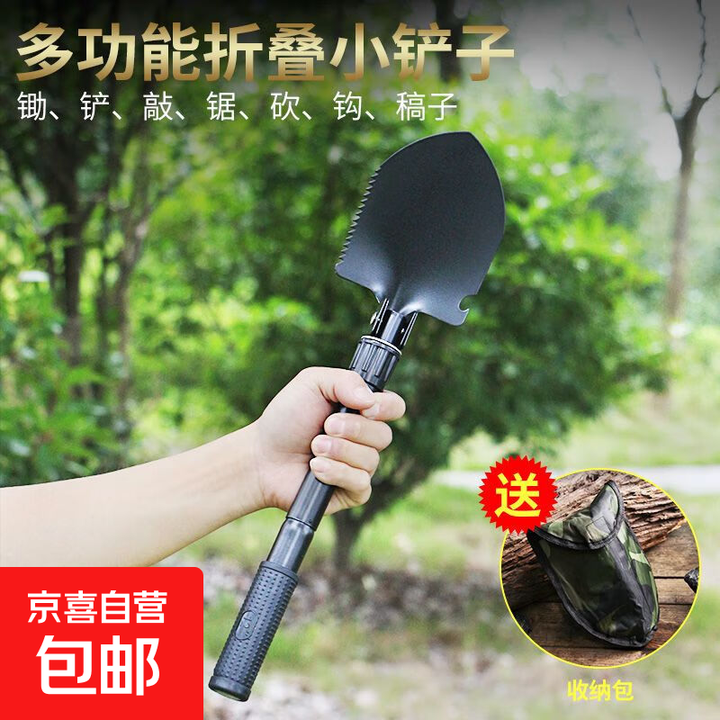 户外便携式四合一铲折叠钓鱼铁锹多功能防身折叠兵工铲野营工兵锹 【指南针款】黑色1把
