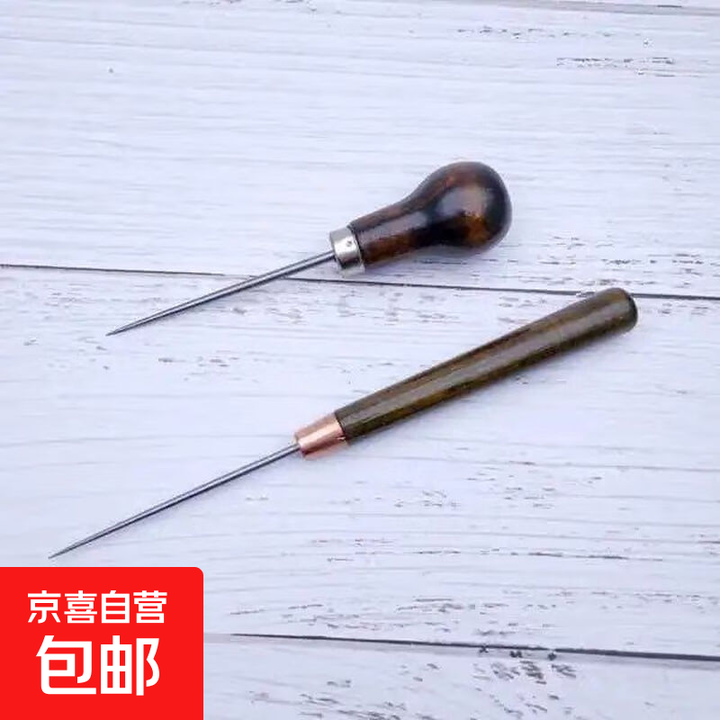 千枚通打孔锥子针木柄锥子工具穿针打孔手工老式针锥锥子针特细针 圆木柄+直木柄【各1支】 无规格【图片 价格 品牌 报价】-京东
