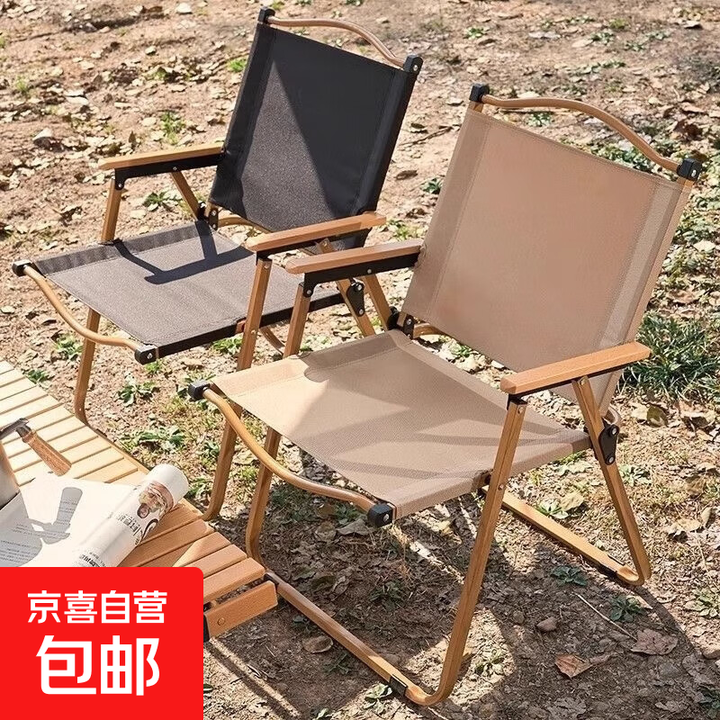 户外折叠椅便携式野餐克米特椅超轻钓鱼椅露营用品装备椅沙滩桌椅 【加大号-卡其色】-榉木扶手