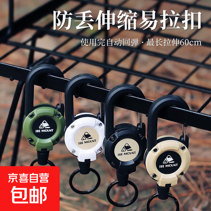 户外战术易拉扣伸缩扣钢丝绳多功能钥匙扣露营高回弹防丢绳易拉得 黑色【贴纸款+0.9mm伸缩钢绳】