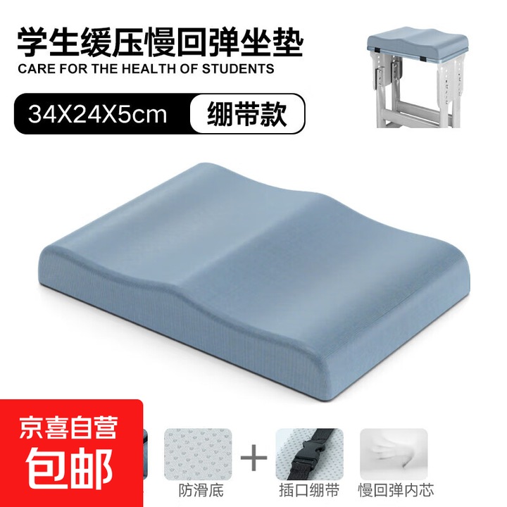 户外坐垫子 小号灰蓝色