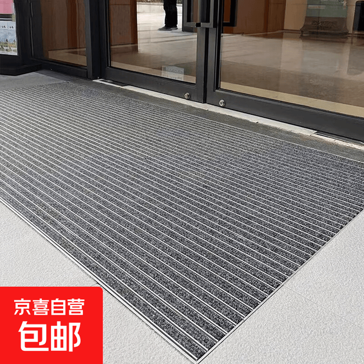 商用铝合金地垫商场门口进门垫防尘防滑垫除尘刮泥垫门厅蹭脚垫子 嵌入式1.0灰色 60cm*90cm【图片 价格 品牌 报价】-京东