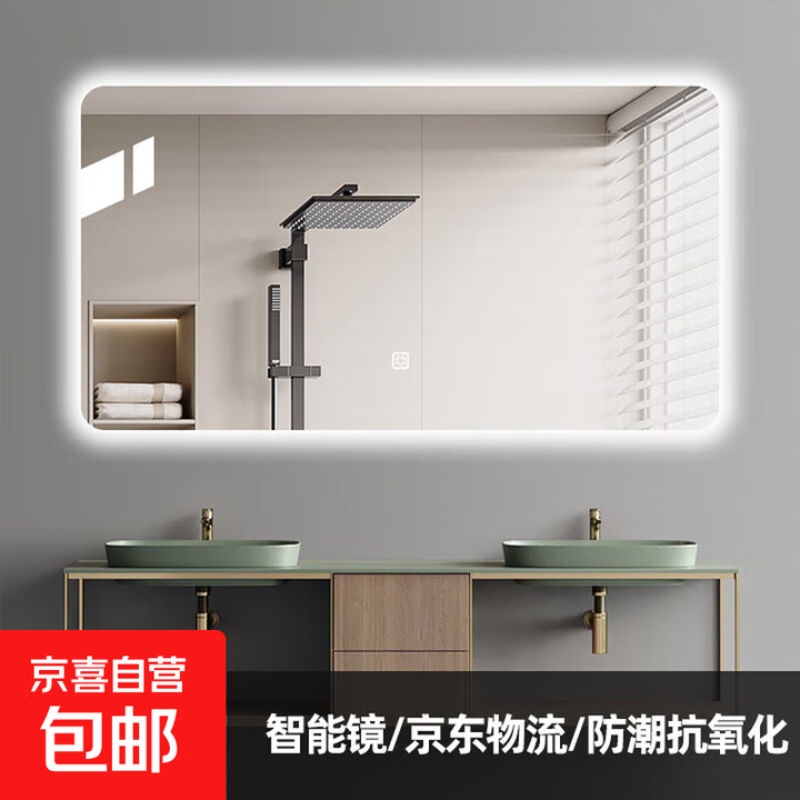 ⭐送货上门⭐浴室镜智能带灯led触控屏卫生间洗手台化妆镜子壁挂 背光/单触控白光 宽900mm*高700mm【图片 价格 品牌 报价】-京东