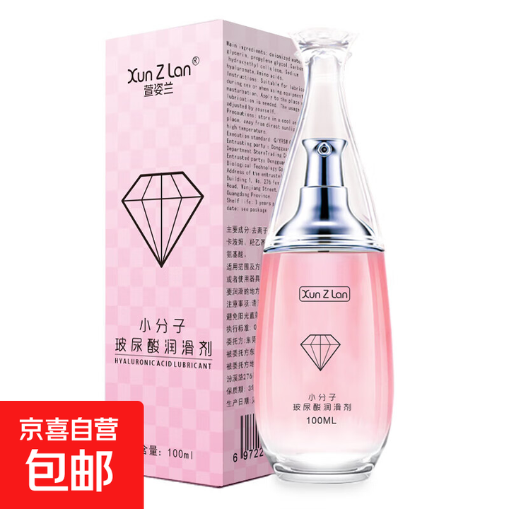 萱姿兰妹汁萌元液乳白润滑液仿真液夫妻房事水溶性润滑液 萱姿兰 小