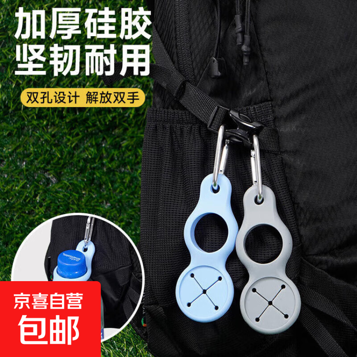 旅行水瓶扣旅游户外登山矿泉水壶挂扣便携扣挂钩挂绳腰带背包挂扣 颜色随机发 1个
