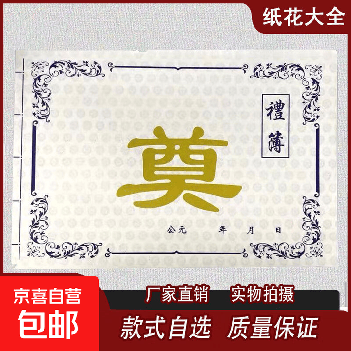 传统与现代：骨灰盒行业的演进