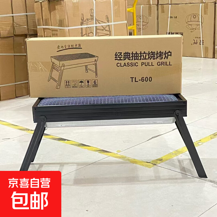 新款户外大型烧烤架户外烧烤炉便携烤肉架折叠烧烤炉 60*22*33cm(网包)