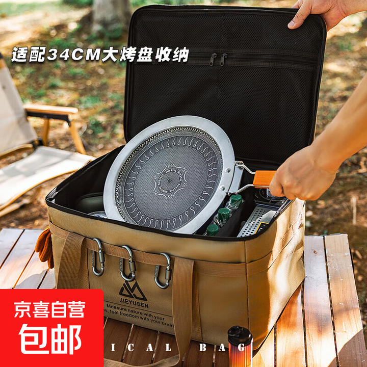 户外战术露营包大容量户外收纳包装备野餐用品 户外包-42L-卡其色