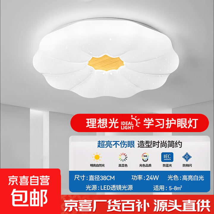奶油风卧室灯现代简约2024年新款led吸顶灯主卧护眼儿童房间灯具 【奶油南瓜】40cm-24W-白光【图片 价格 品牌 报价】-京东
