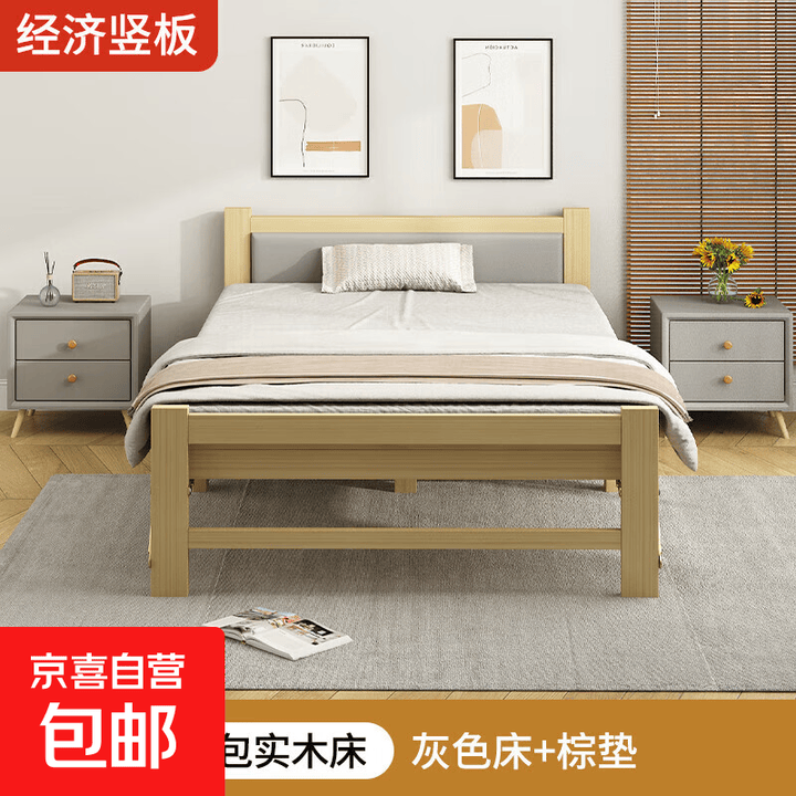 实木折叠床午休床单人床家用办公室硬板小床出租屋简易床 【经济竖板】灰色床头+椰棕床垫 196x120x36cm【图片 价格 品牌 报价】-京东