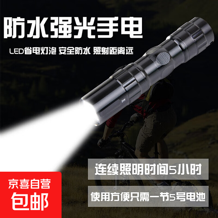 迷你手电筒LED袖珍便携式微型家用携式5号电池户外小手电钥匙扣灯 黑色