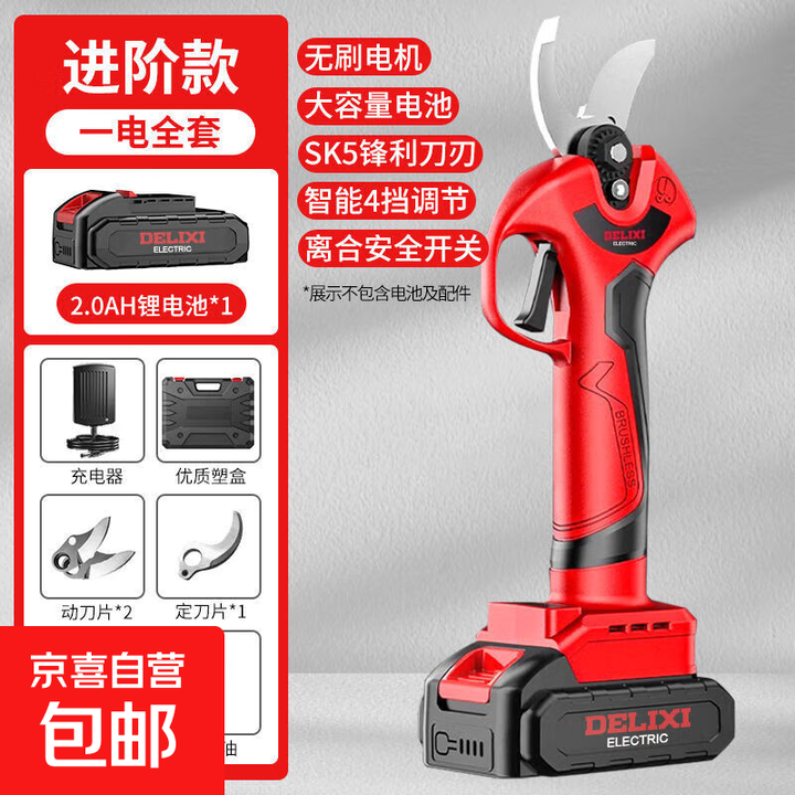 京东(JD.COM)-正品低价、品质保障、配送及时、轻松购物!