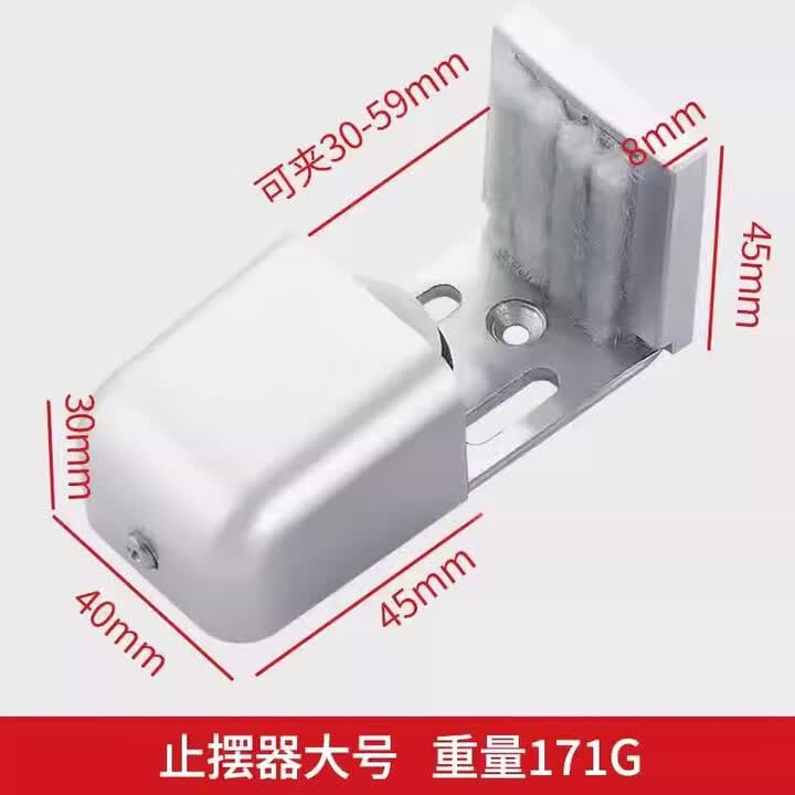 何健弓玻璃门止摆器有框门止摆器自动感应门固定器玻璃移门定位限位器 (工厂直发)大号止摆器【图片 价格 品牌 报价】-京东