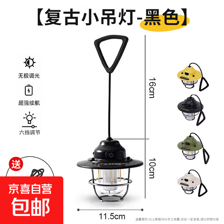 户外折叠桌露营桌三片桌IGT战术桌组合单元升降桌折叠桌套装配件 露营松果灯