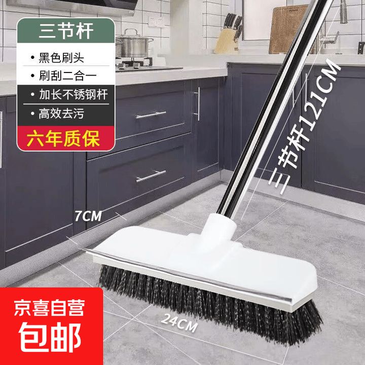地刷卫生间刷地刷子神器长柄地板刷浴室厕所家用硬毛洗地瓷砖清洁 120cm地刷【刮刷两用】3接杆【图片 价格 品牌 报价】-京东