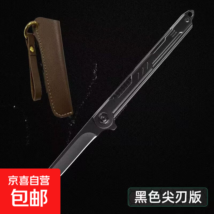 折叠小刀高档水果刀吃肉刀户外多功能家用削皮锋利旅游便携式厨具 546尖头黑