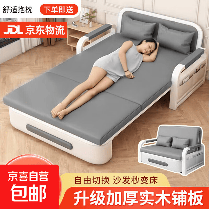 折叠沙发床一体两用可折叠2025新款小户型单人床 【宽1.56m储物款】5cm海绵+2cm椰棕【图片 价格 品牌 报价】-京东