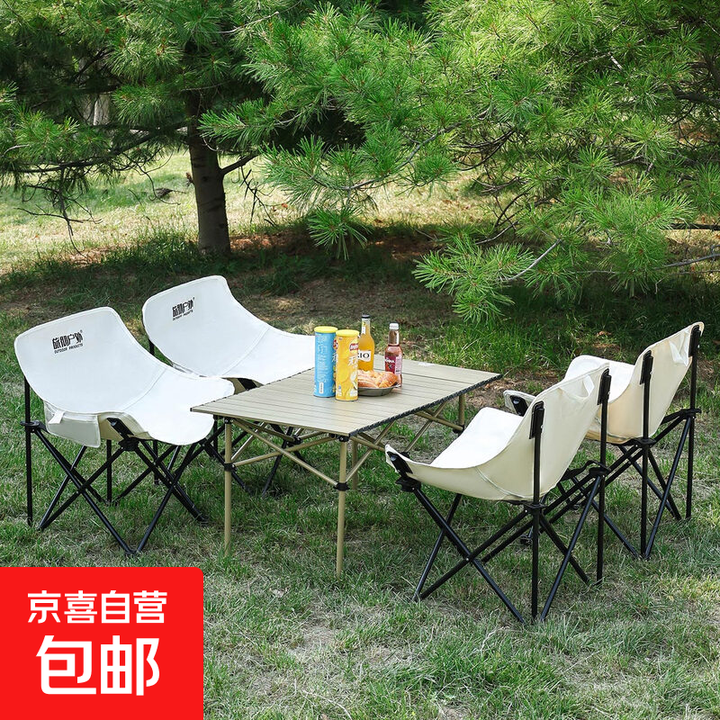 月亮椅户外超轻折叠椅子便携式露营钓鱼凳子月亮椅写生椅 白色月亮椅（送收纳袋）
