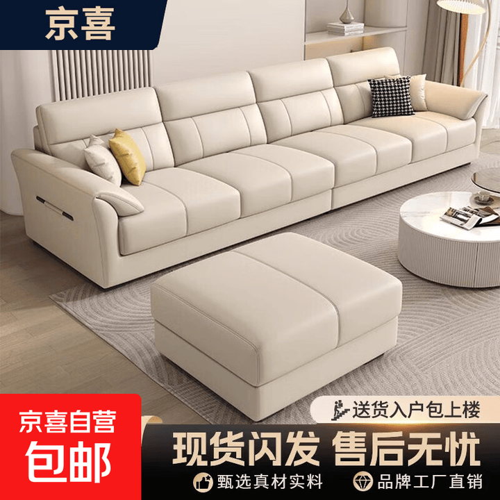 新款猫抓皮科技布艺沙发客厅小户型直排贵妃现代简约轻奢家具组合 猫爪皮 2.2m三人位+脚踏【图片 价格 品牌 报价】-京东