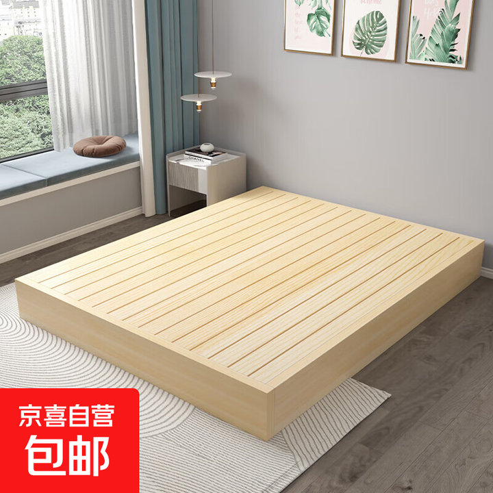 实木床垫加高床垫出租屋床硬板床地台床排骨架床架护腰硬板垫 密封款 200*180*20cm【图片 价格 品牌 报价】-京东