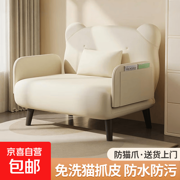 沙发床新款两用单双人家用办公室客厅懒人沙发小户型多功能折叠床 免洗猫抓布-米白色(海绵填充) 双头枕【宽120放平长190cm】【图片 价格 ...