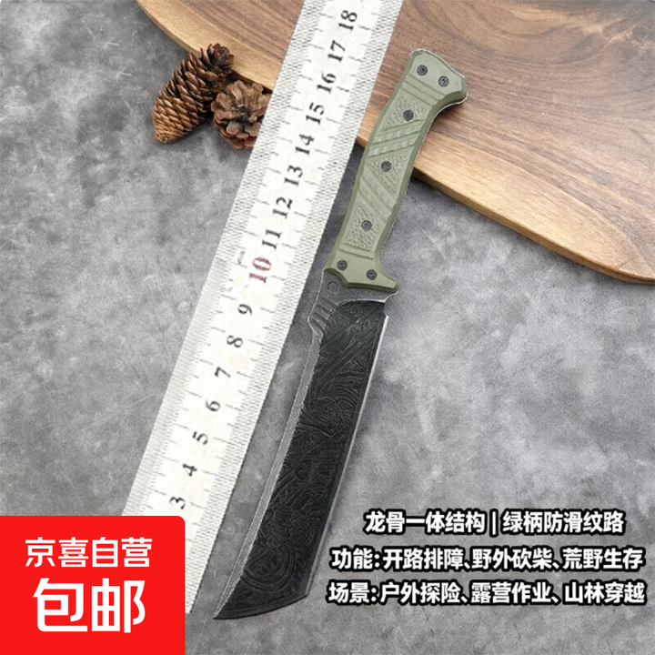 开路排障小直刀龙骨一体户外刀具野外生存荒野刀砍柴刀 直刀+刀鞘